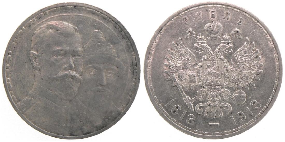 Nicholas II (1894-1917 ), Rouble 1913, 300 Years of the: Bitkin 336. XF+