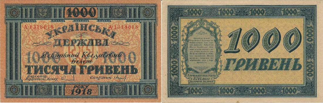 Ukraine, 1000 Hryven 1918: Pick 24. UNC