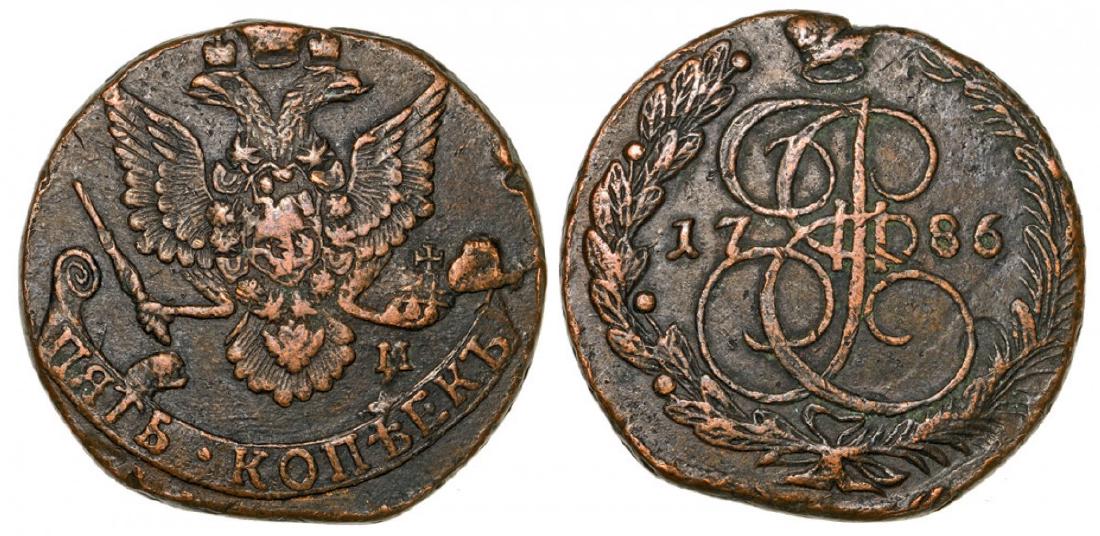 5 Kopeks 1786 EM, Ekaterinburg, Copper (48.4 g) (1 of 1)