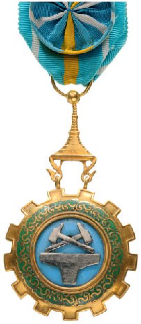 ROYAL ORDER OF LABOR MERIT (1 of 1)