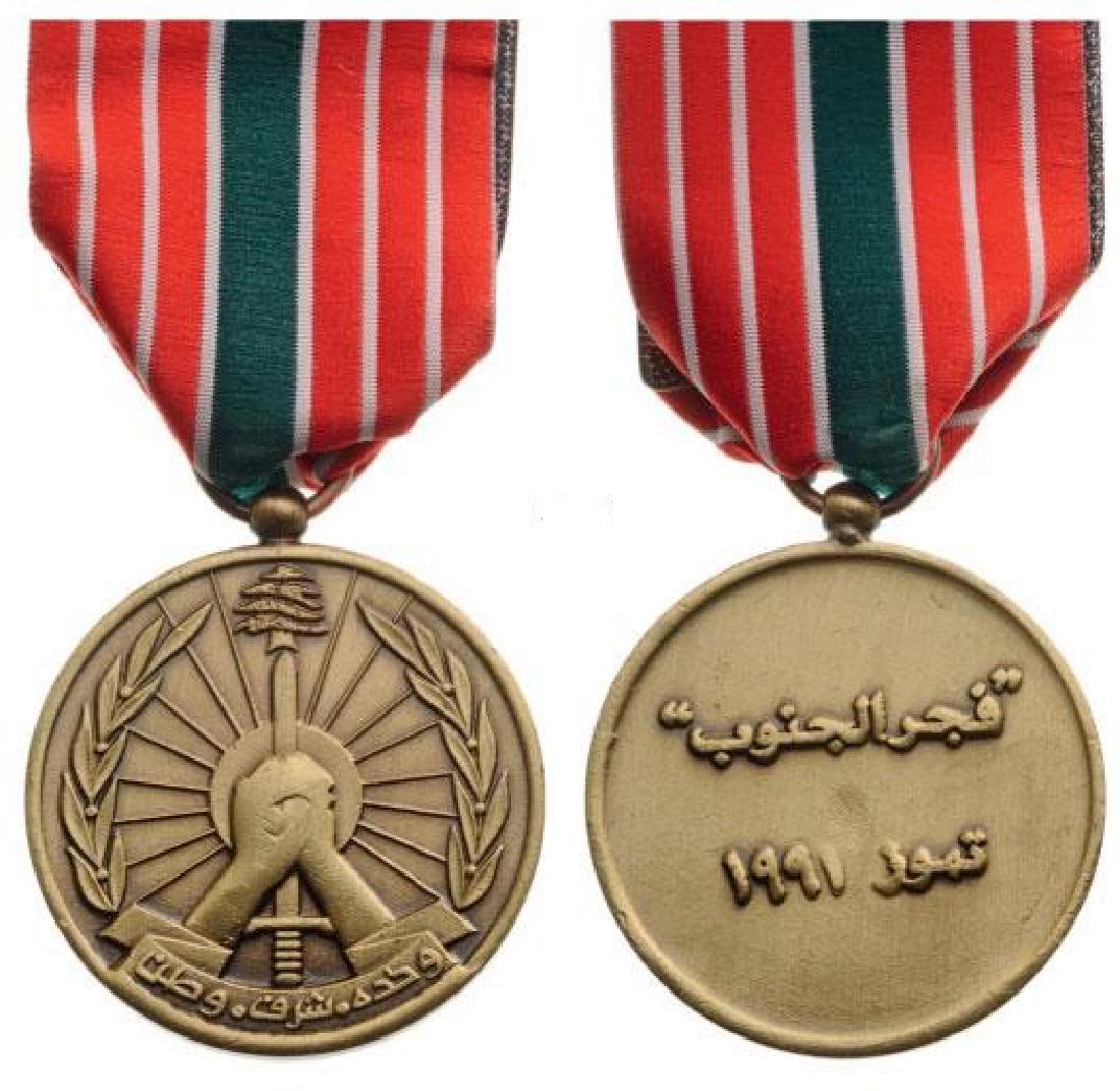 Medal of the Dawn of the South, instituted in 1991: Breast Badge, 40 mm, bronze, with suspension ring and original ribbon. Awarded to the troops who participated in the redeployment of the Army in the South Lebanon. Very fi ne condition.