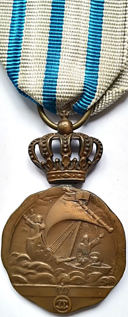 Maritime Virtue (1938), 1st  Model, 3rd Class, for (1 of 2)