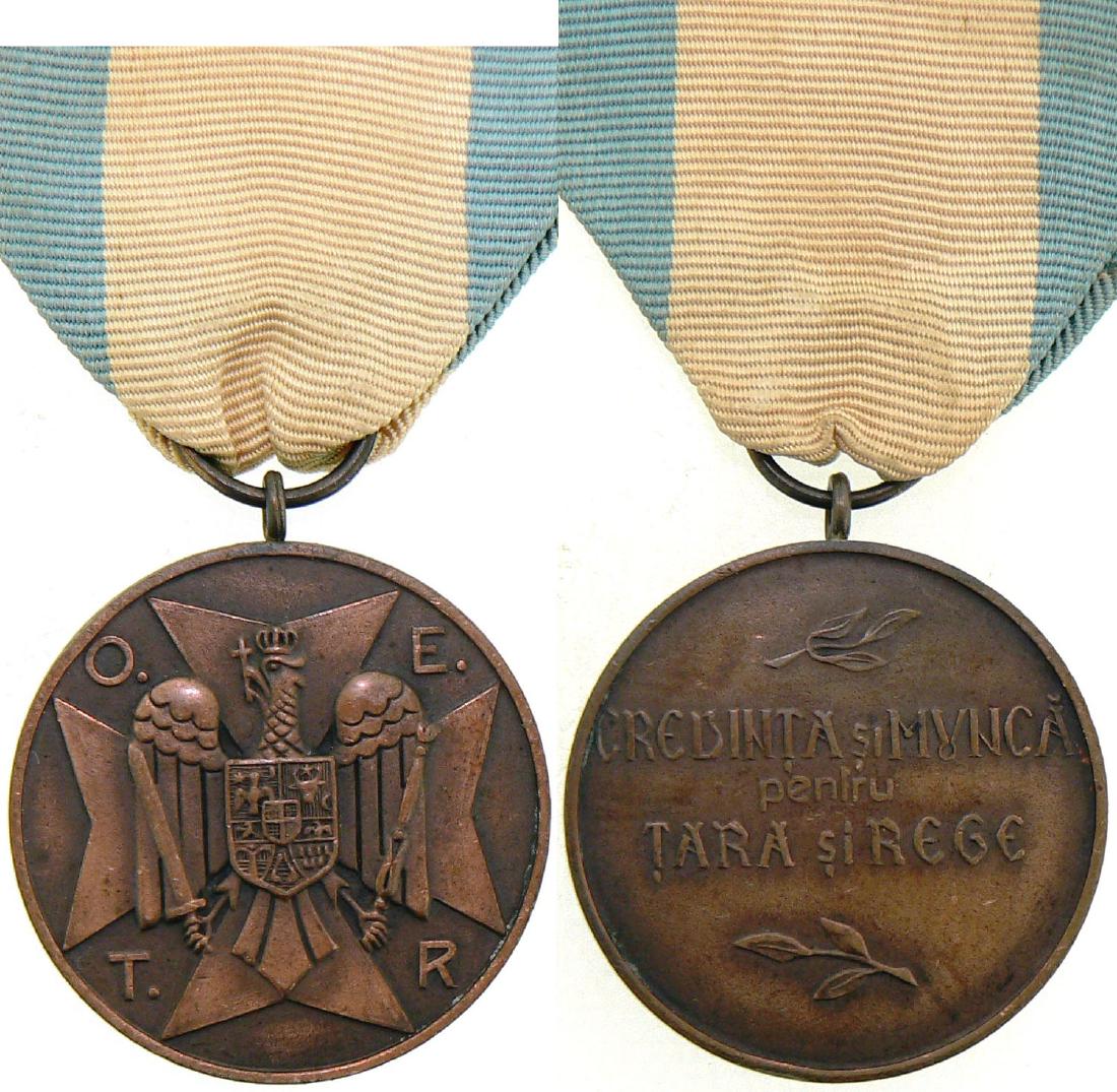 Civil Guard Medal, O.E.T.R. initials (1 of 1)