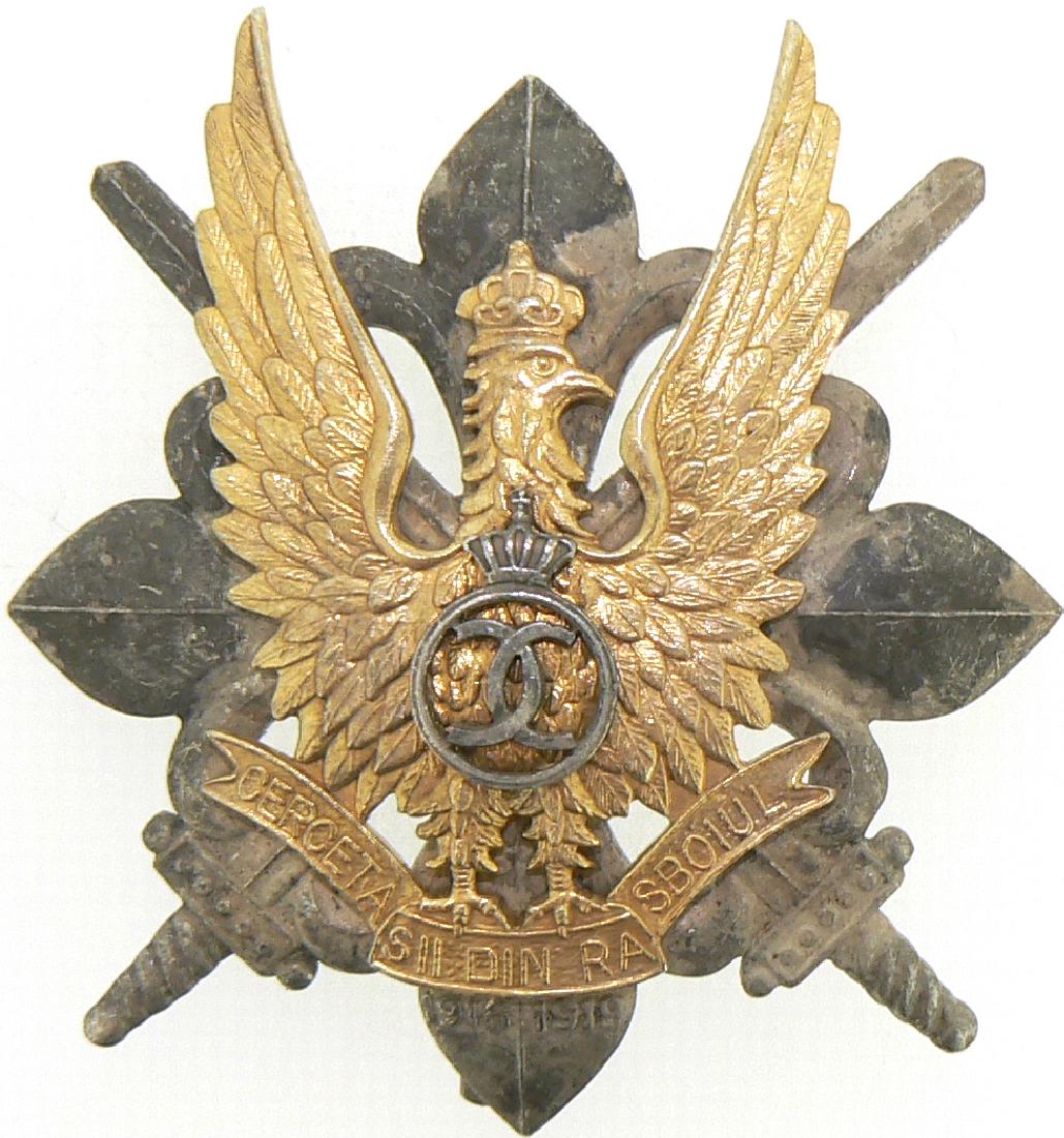 WAR BADGE OF THE SCOUTS, 1935 MODEL (1 of 1)
