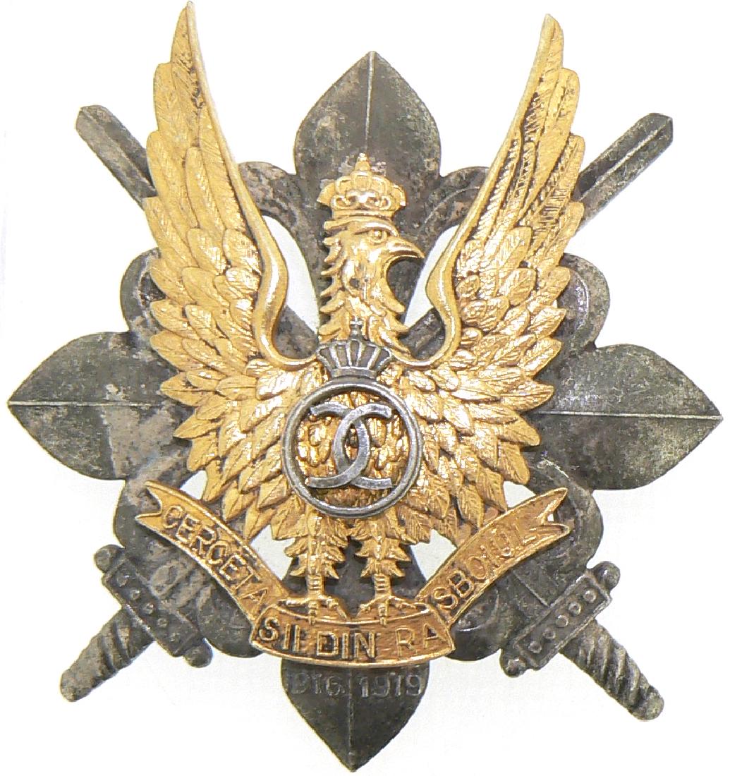 WAR BADGE OF THE SCOUTS, 1935 MODEL (1 of 1)