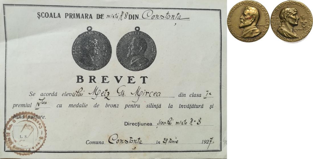 King Ferdinand School Prize Bronze Medal (1 of 3)