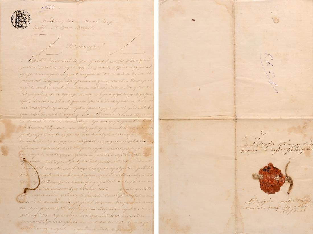 Moldavian Document (1 of 1)