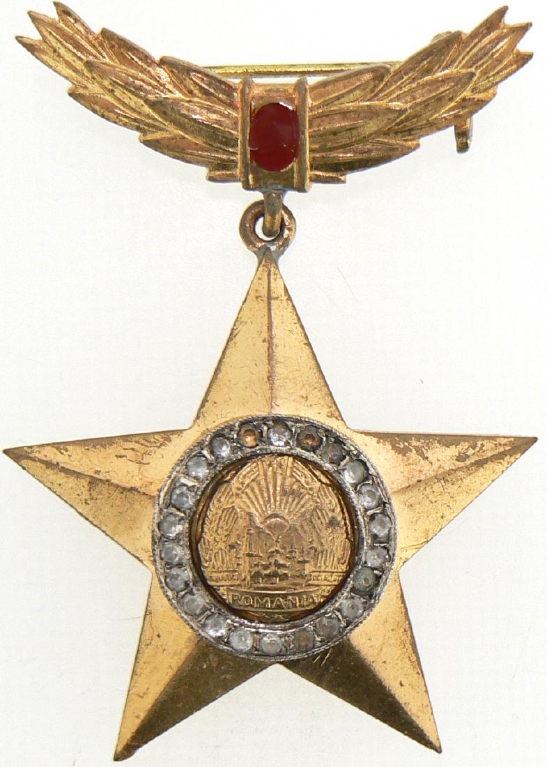 RSR - ORDER OF THE HERO OF THE REPUBLIC, 1971 (1 of 1)