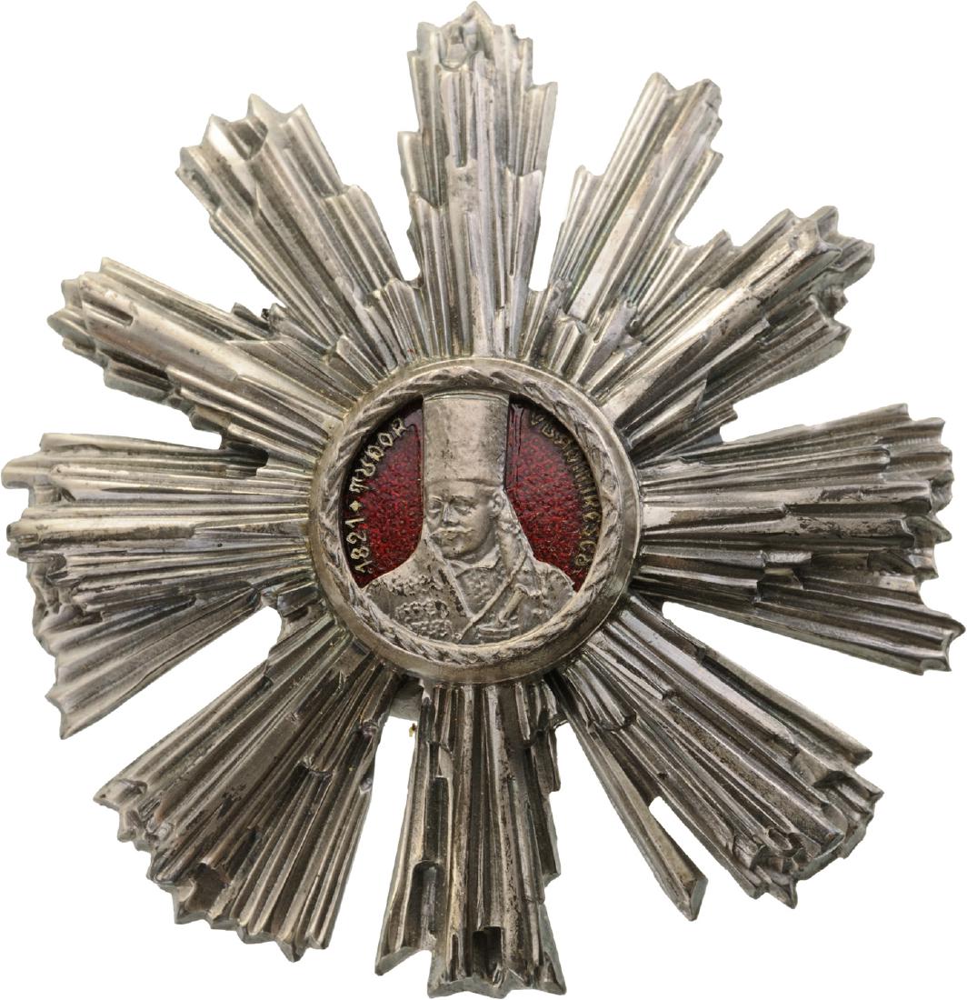 RSR - ORDER OF "TUDOR VLADIMIRESCU", instituted in (1 of 1)