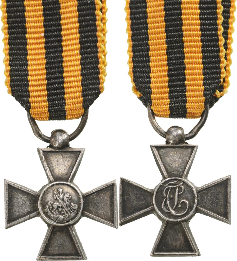 SAINT GEORGE CROSS FOR THE TROOPS (1 of 1)