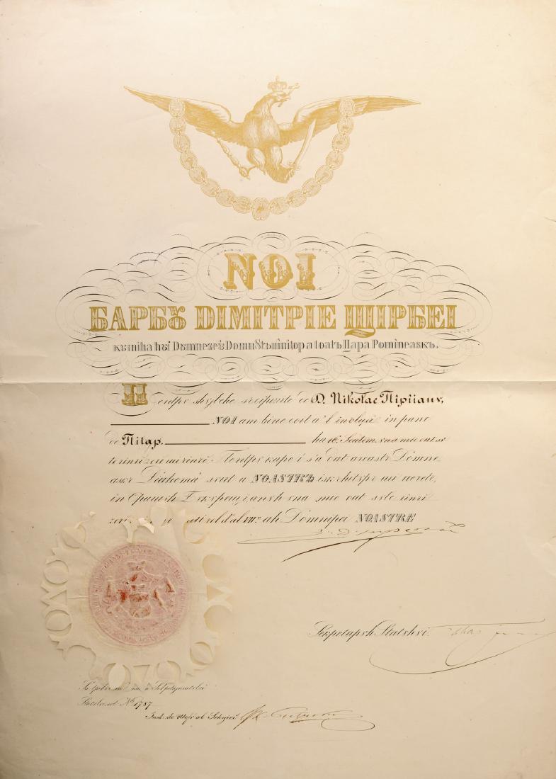 Barbu Dimitrie Stirbei: ROMANIA - VALACHIA, Important and very rare Document of the Treasurery Department for the search and selling of Gold to a citizen. Superb document, 558x406 mm, sceal of Prince Stirbei of Muntenia, dat