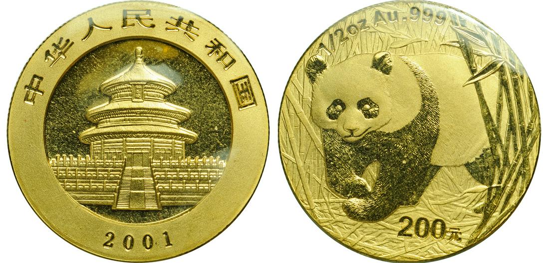 200 Yuan 2001, Panda (1 of 1)
