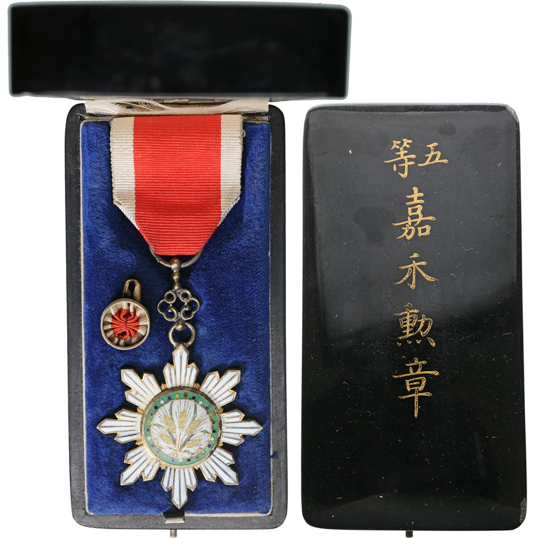 ORDER OF THE GOLDEN GRAIN (1 of 2)