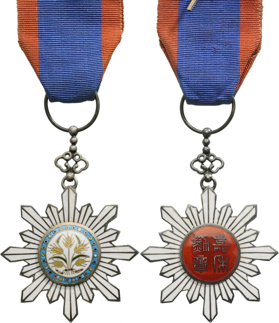 ORDER OF THE GOLDEN GRAIN (1 of 1)