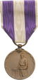 Commemorative Medal for the 1st Census, 1930 - 3