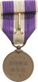 Commemorative Medal for the 1st Census, 1930 - 4