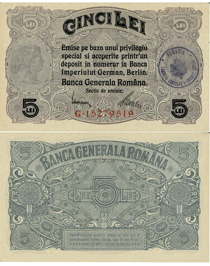 5 Lei (1917) (1 of 1)