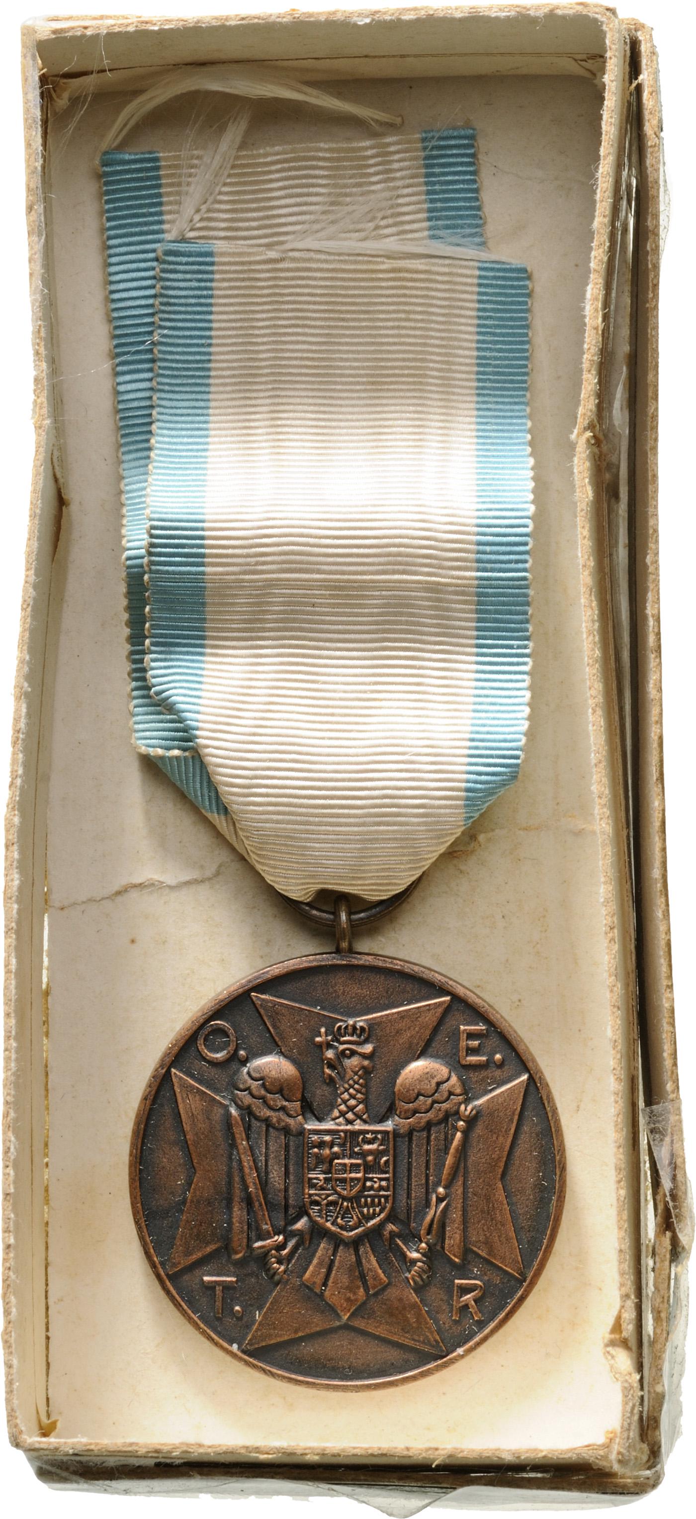 Civil Guard Medal, O.E.T.R. initials (1 of 2)