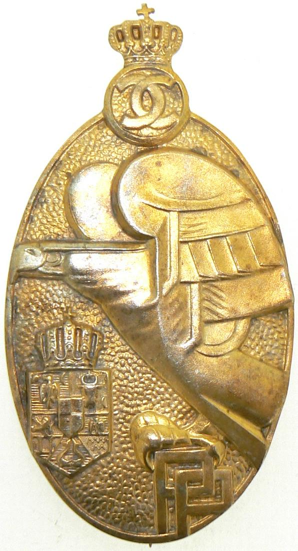 Premilitary Training Badge (1 of 1)