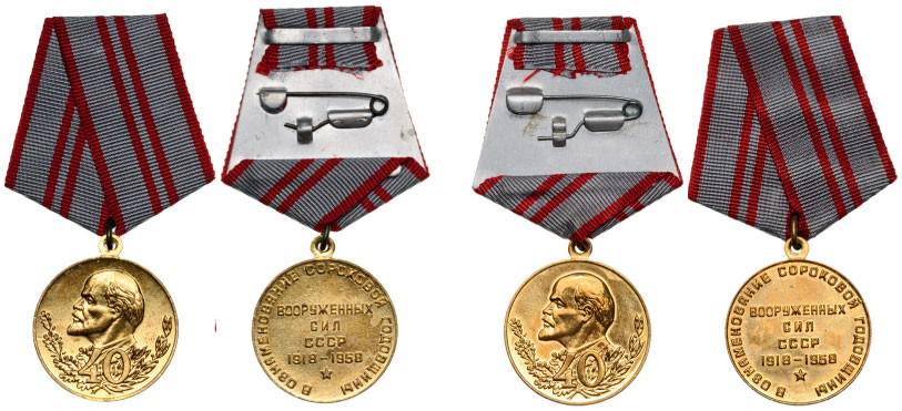 Lot of 2 Medal for 40 Year Jubilee of the Army and (1 of 1)