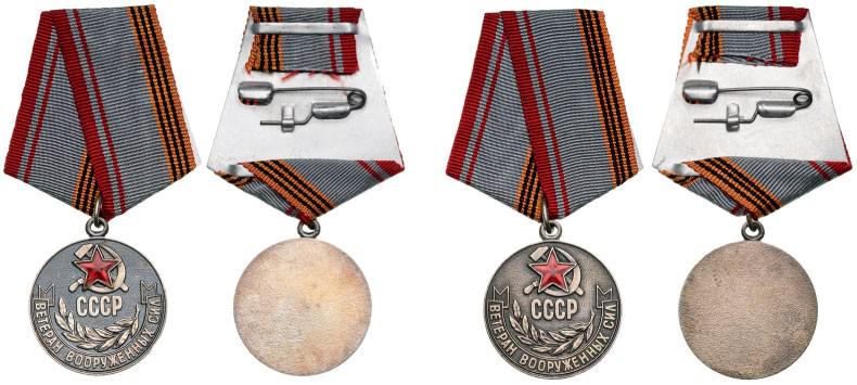 Lot of 2 Medal for Veteran of the Armed Forces of the (1 of 1)