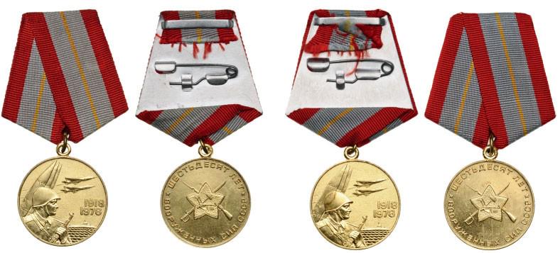 Lot of 2 Medal for the 60 th Jubilee of the Armed (1 of 1)