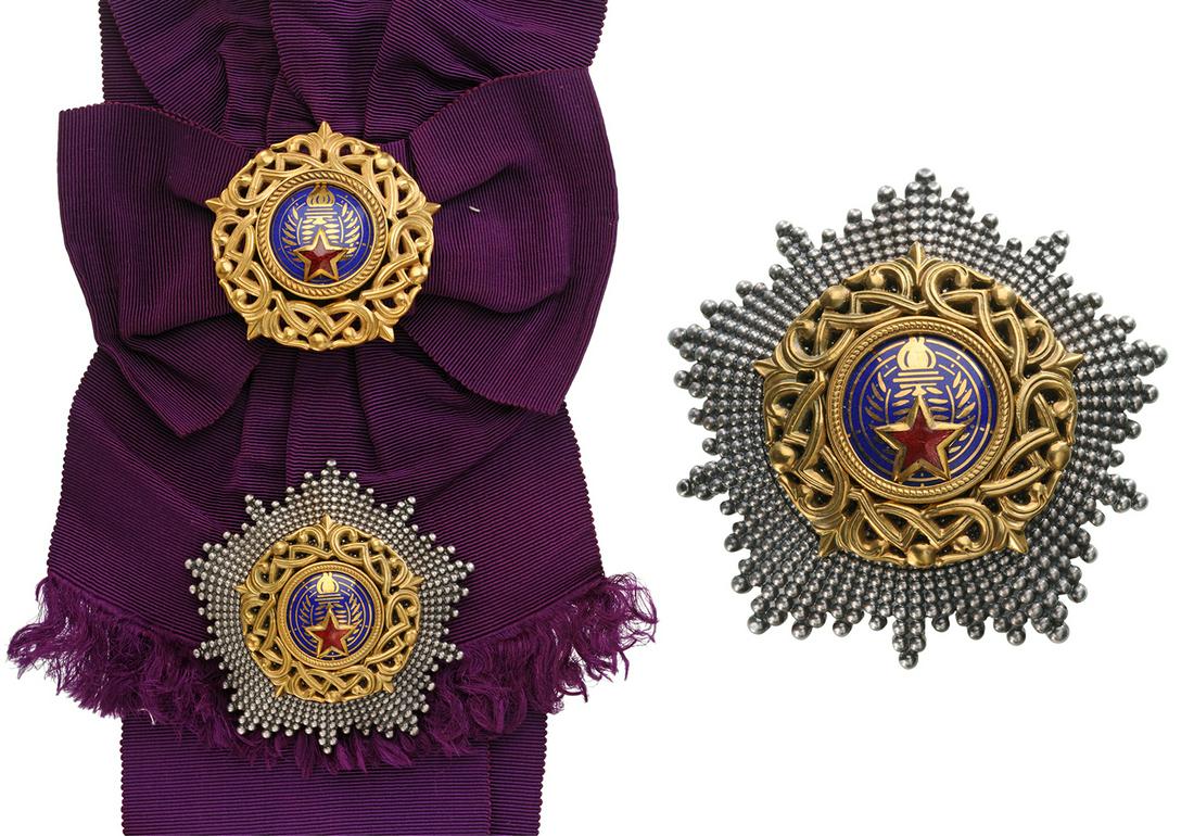 ORDER OF THE YUGOSLAV STAR (1 of 1)