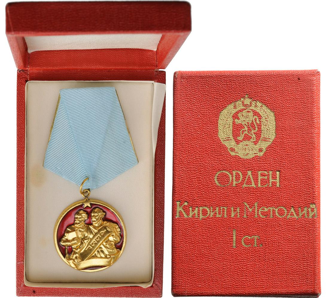 ORDER OF CYRIL AND METHODIUS (1 of 2)