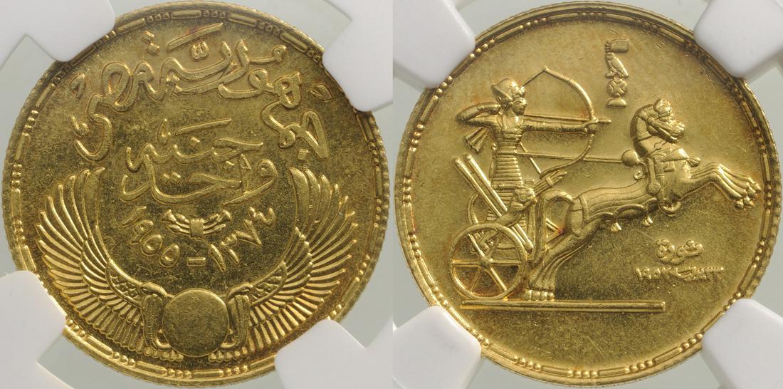 FIRST REPUBLIC, 1953-1958, 3rd Anniversary of the (1 of 2)