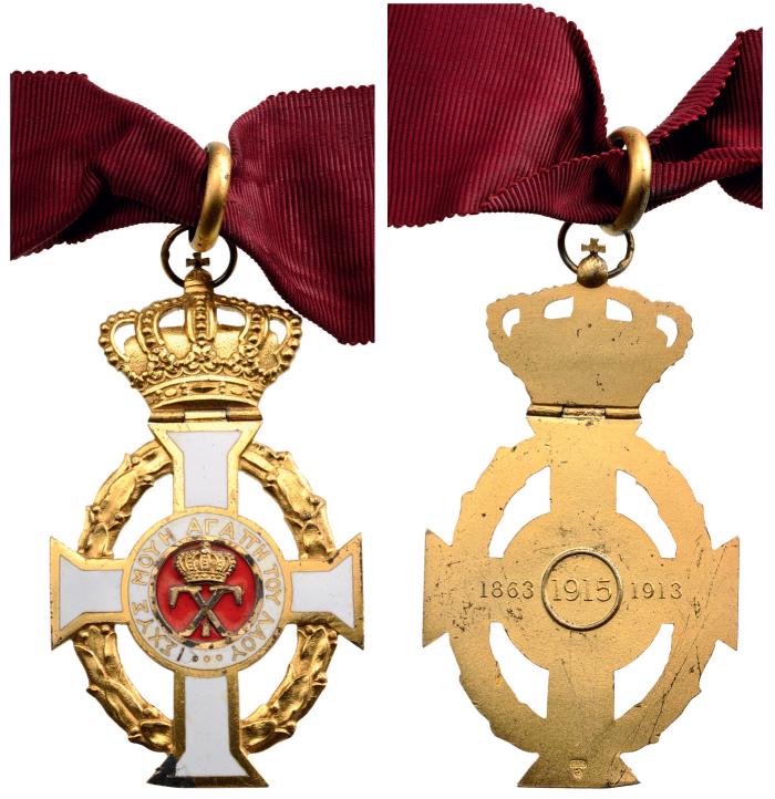 ORDER OF GEORGE I: Commander`s Cross. Neck Badge, gilt Silver, 84x47 mm, hallmarked "925", maker`s mark "HF" (Huguenin Freres), enameled on one side, original suspension ring and original ribbon. I Country: GREECE