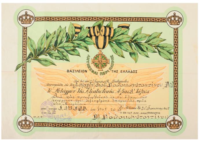 Awarding Document for a Medal of Military Merit, (1 of 1)