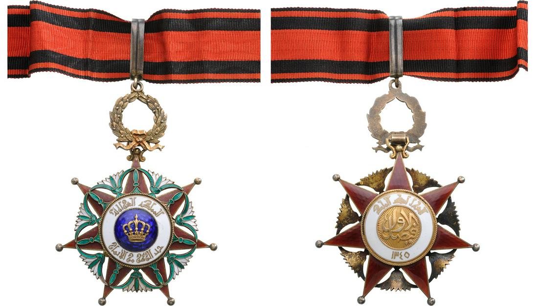 ORDER OF EL-RAFIDAIN (ORDER OF THE TWO RIVERS) (1 of 1)