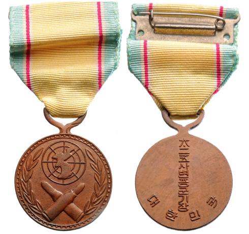 War Service Medal, instituted in 1950: Breast Badge, bronze, 32 mm, original suspension ring and ribbon. I Country: KOREA (SOUTH)