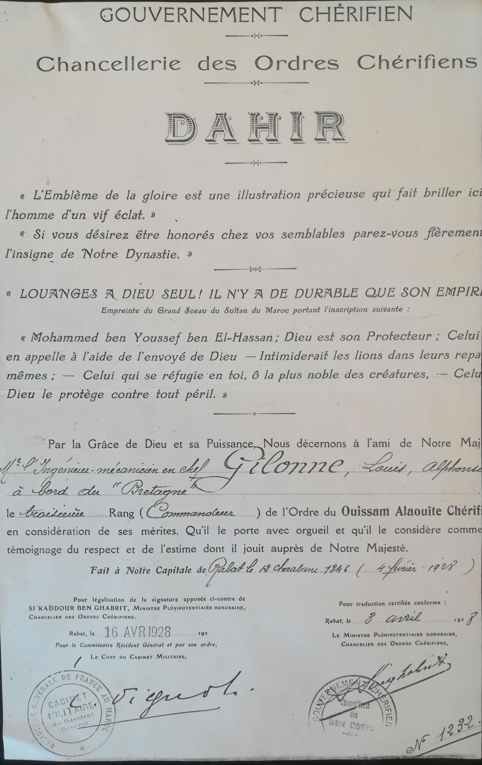 ORDER OF OUISSAM ALAOUITE CHERIFIEN (1 of 1)
