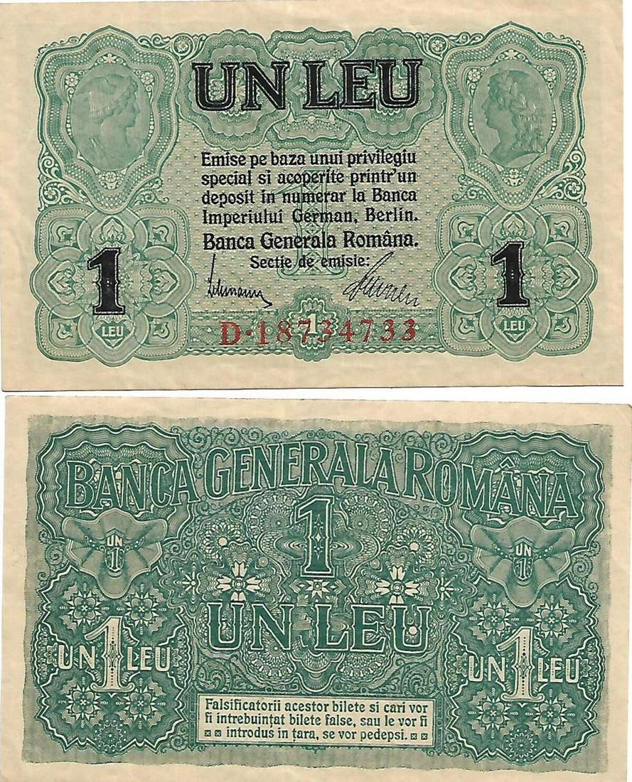 MINISTRY OF FINANCES (MINISTERUL DE FINANTE) - 1917: Pick M1. About UNC ROMANIA