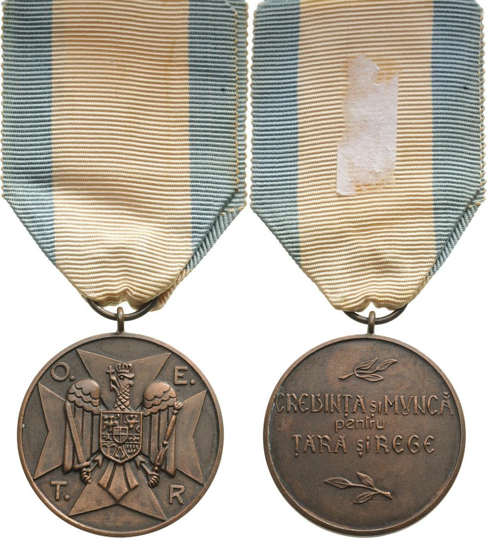 Civil Guard Medal, O.E.T.R. initials (1 of 1)