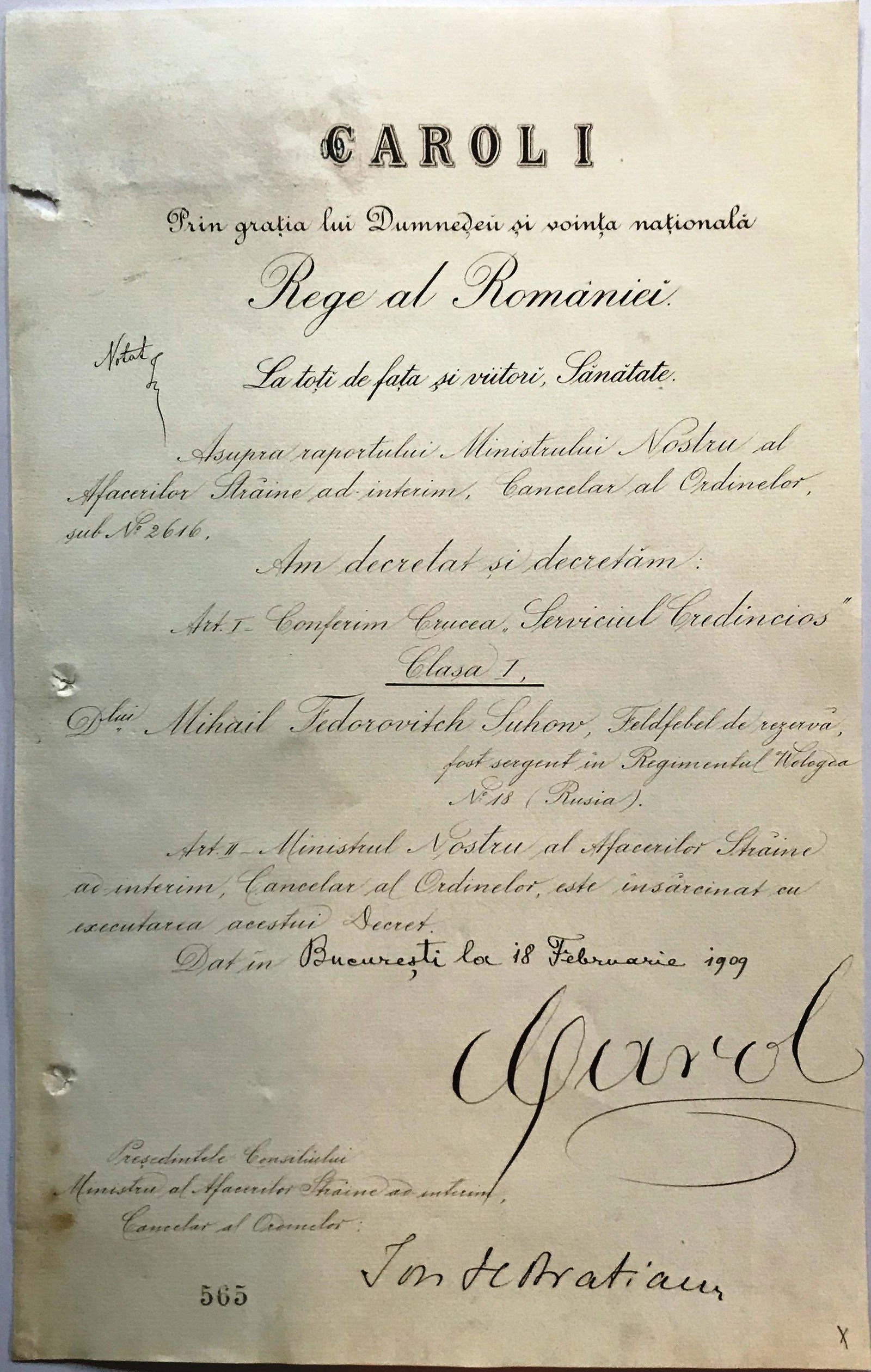 Cross of Faithfull Service, 1st Type, Civil, 1st Class (1 of 1)