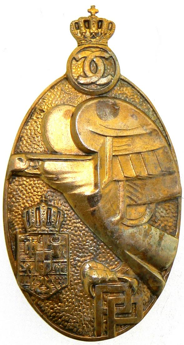 Premilitary Training Badge (1 of 1)