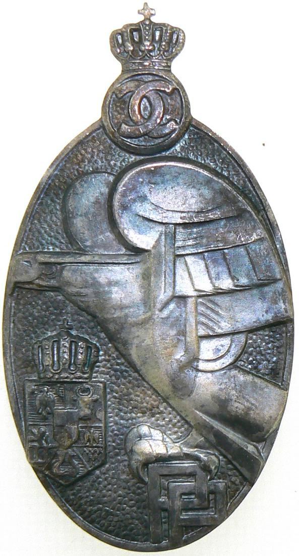 Premilitary Training Badge (1 of 1)