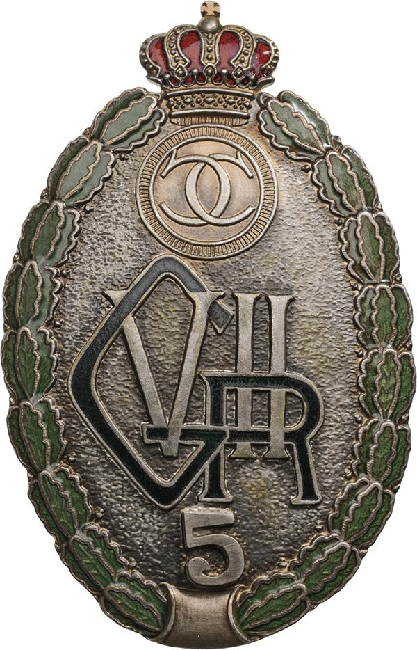 Badge of the 5th Border Guard Regiment (1 of 1)
