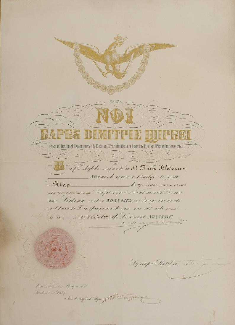 Moldavian Document (1 of 1)