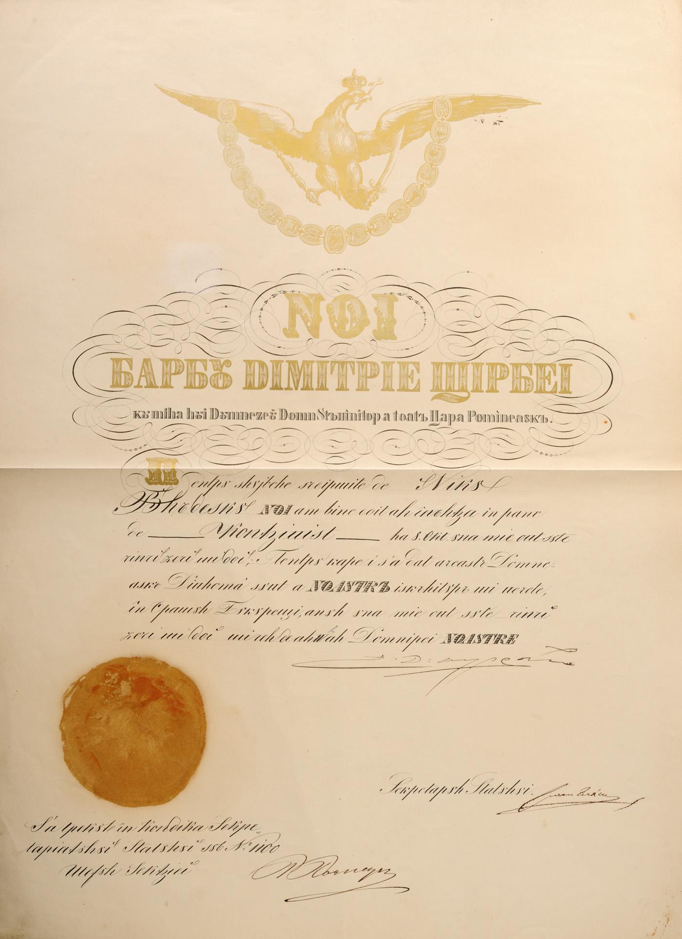 Barbu Dimitrie Stirbei: Important and very rare Document of the Treasurery Department for the search and selling of Gold to a citizen. Superb document, 558x406 mm, sceal missing, dated 1852. II RR! ROMANIA - VALACHIA