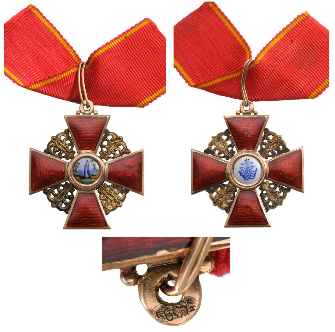 ORDER OF SAINT ANNA (1 of 1)