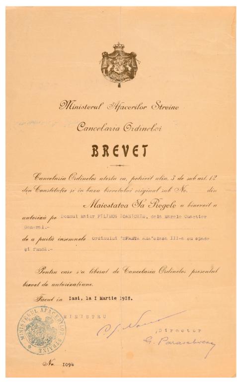 ORDER OF SAINT ANNA (1 of 1)