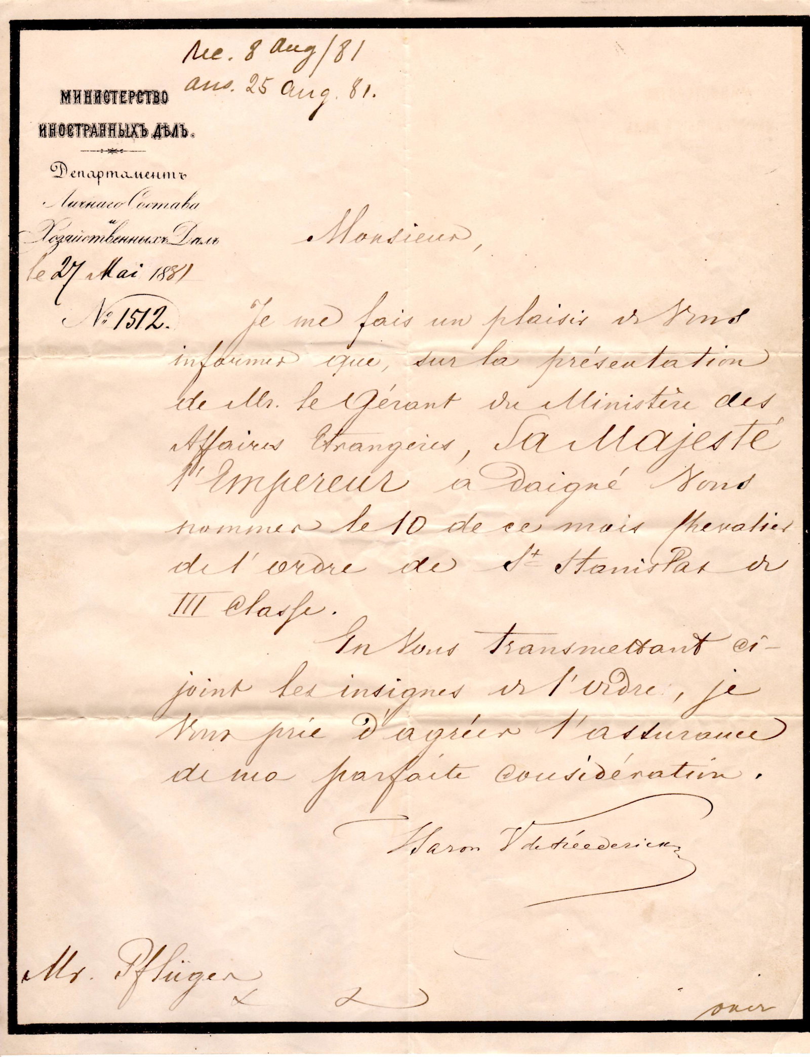 ORDER OF SAINT STANISLAS: 3rd Class Cross French Authorization of Wear, printed paper partially handwritten, 275x215 mm, awarded to the Vice-Consul of Russia in Honolulu, dated 25th of August 1881, Legion of Honolulu. Very int