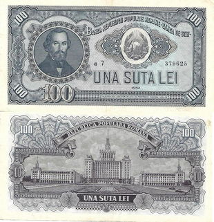 For Auction 1949 1952 Issue 1 Leu 1952 Blue Series And Serial 0526 On Aug 29 2020 La Galerie Numismatique In Switzerland
