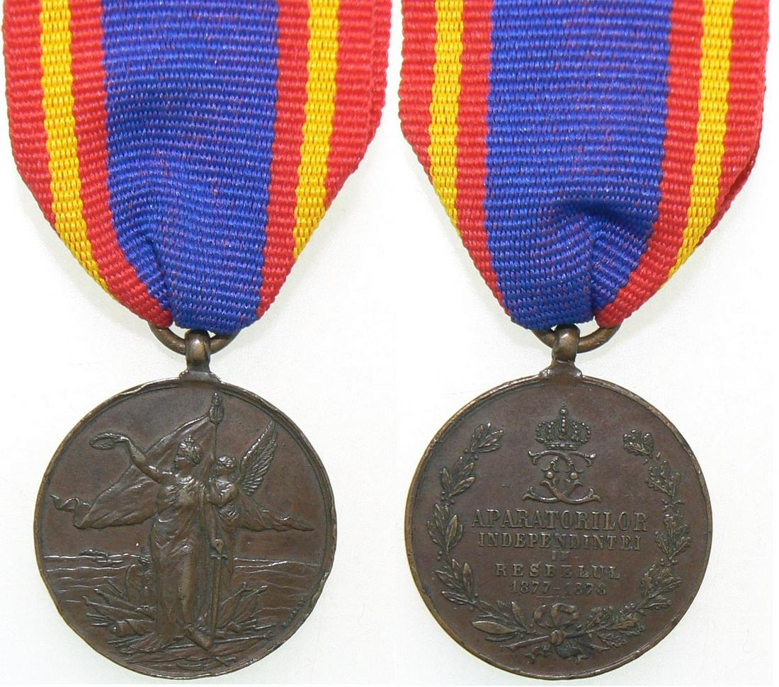 Medal Defenders of the Independence, 1877 - 1878 (1 of 1)