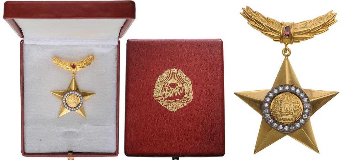 RSR - ORDER OF THE HERO OF THE REPUBLIC, 1971 (1 of 1)