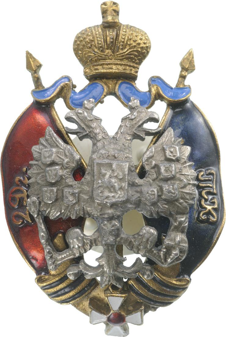 Badge of Caucasian Cavalry Brigade (1 of 1)
