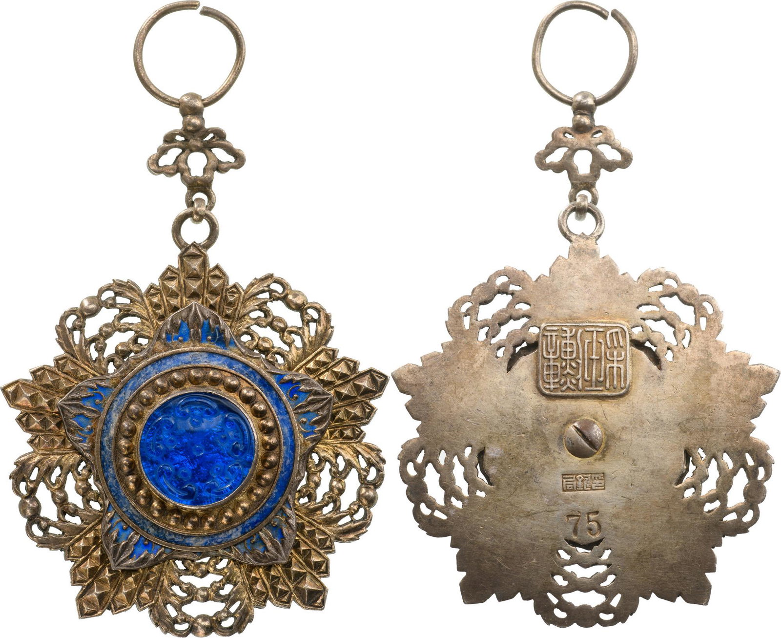 The Order of the Brilliant Jade: A 5th Class badge in gilt silver, 66,0 x 62,5 mm., with pale blue enameled centre, set with a carved, blue jade; polished reverse with cartouche bearing inscription in Chinese, archaic characters; bel